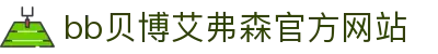 ballbet贝博·(中国)集团有限公司艾弗森官网